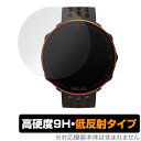 Polar VantageM2 保護 フィルム OverLay 9H Plus for Polar Vantage M2 9H 高硬度で映りこみを低減する低反射タイプ ポラール スマート..