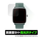 Amazfit GTS2 mini 保護 フィルム OverLay 9H Brilliant for Amazfit GTS 2 mini 9H 高硬度で透明感が美しい高光沢タイプ アメーズフィット GTS2 ミニ ミヤビックス(2)
