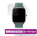 Amazfit GTS2 mini 保護 フィルム OverLay Absorber for Amazfit GTS 2 mini 衝撃吸収 低反射 ブルーライトカット アブソーバー アメーズフィット GTS2 ミニ ミヤビックス(2)