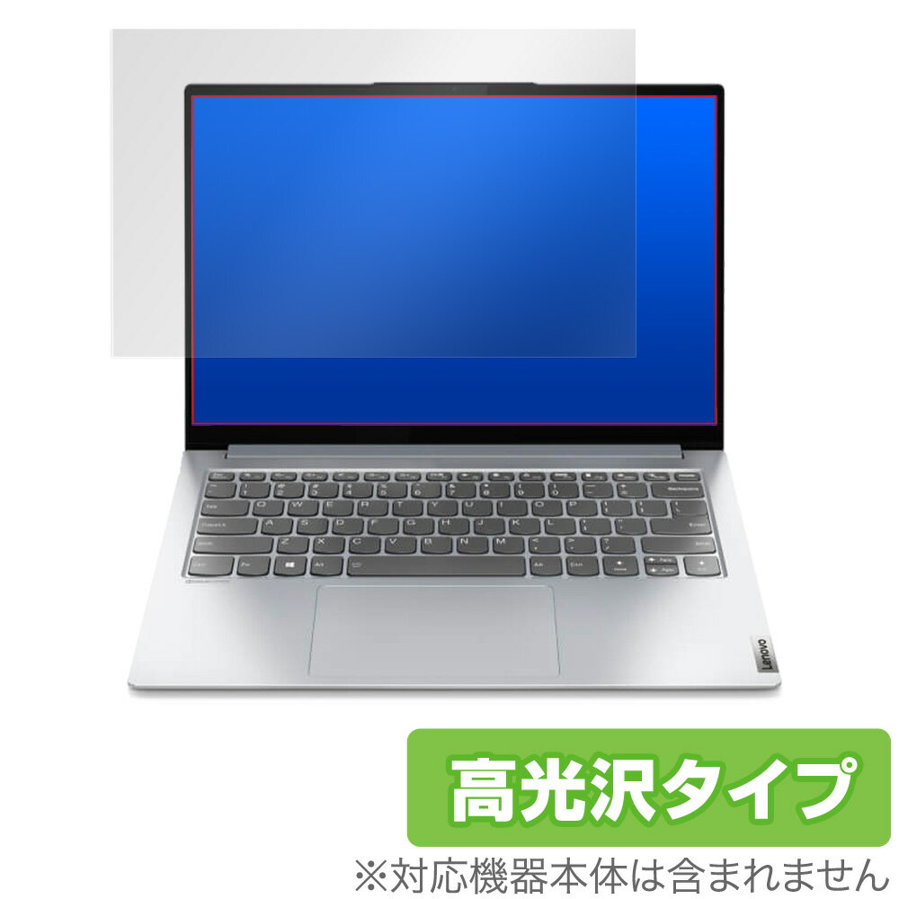 Yoga Slim750i Pro 保護 フィルム OverLay Brilliant for Lenovo Yoga Slim 750i Pro 液晶保護 指紋がつきにくい 防指紋 高光沢 レノボ ヨガ スリム ミヤビックス