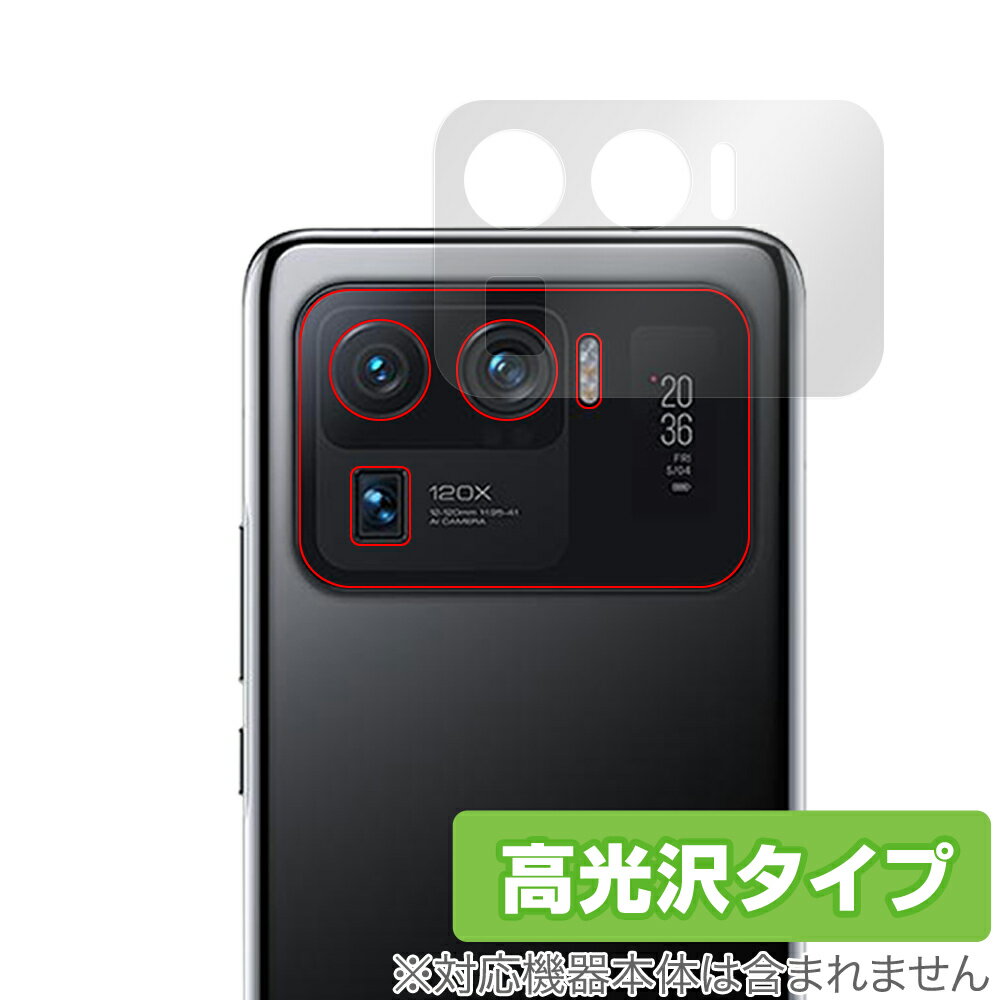 楽天市場】xiaomi mi 11 ultraの通販