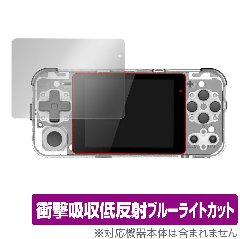 PowkiddyQ90 保護 フィルム OverLay Absorber for Powkiddy Q90 衝撃吸収 低反射 ブルーライトカット アブソーバー ...