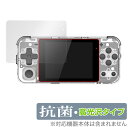 PowkiddyQ90 保護 フィルム OverLay 抗菌 Brilliant for Powkiddy Q90 Hydro Ag+ 抗菌 抗ウイルス 高光沢...