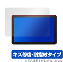 Amazon Fire HD 10 Plus 保護 フィルム OverLay Magic for Fire HD 10 / Fire HD 10 Plus 20...