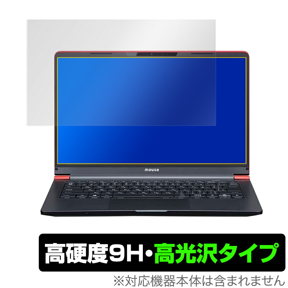 mouseX4 保護 フィルム OverLay 9H Brilliant for mouse X4シリーズ 9H 高硬度で透明感が美しい高光沢..