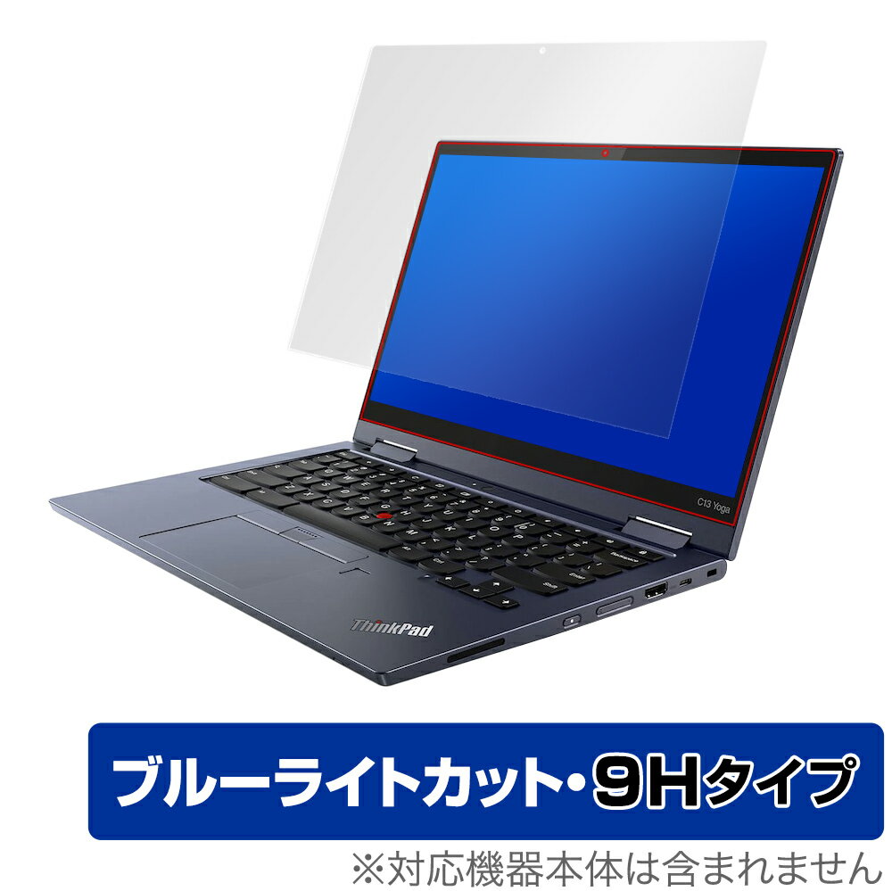 ThinkPad C13 Yoga ݸ ե OverLay Eye Protector 9H for Lenovo ThinkPad C13 Yoga Chromebook  ֥롼饤ȥå Υ 󥯥ѥå ߥӥå