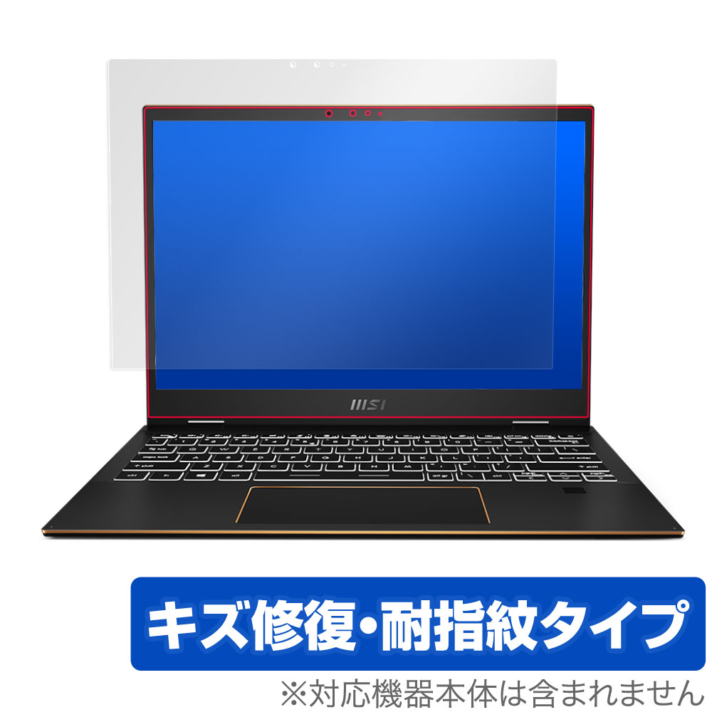 MSI Summit E13 Flip Evo 保護 フィルム OverLay Magic for MSI Summit E13 Flip Evo 液晶保護 キズ修..