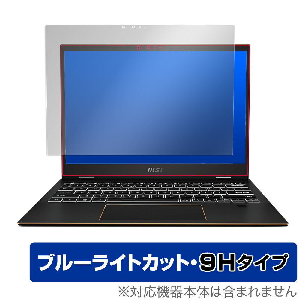 MSI Summit E13 Flip Evo 保護 フィルム OverLay Eye Protector 9H for MSI Summit...