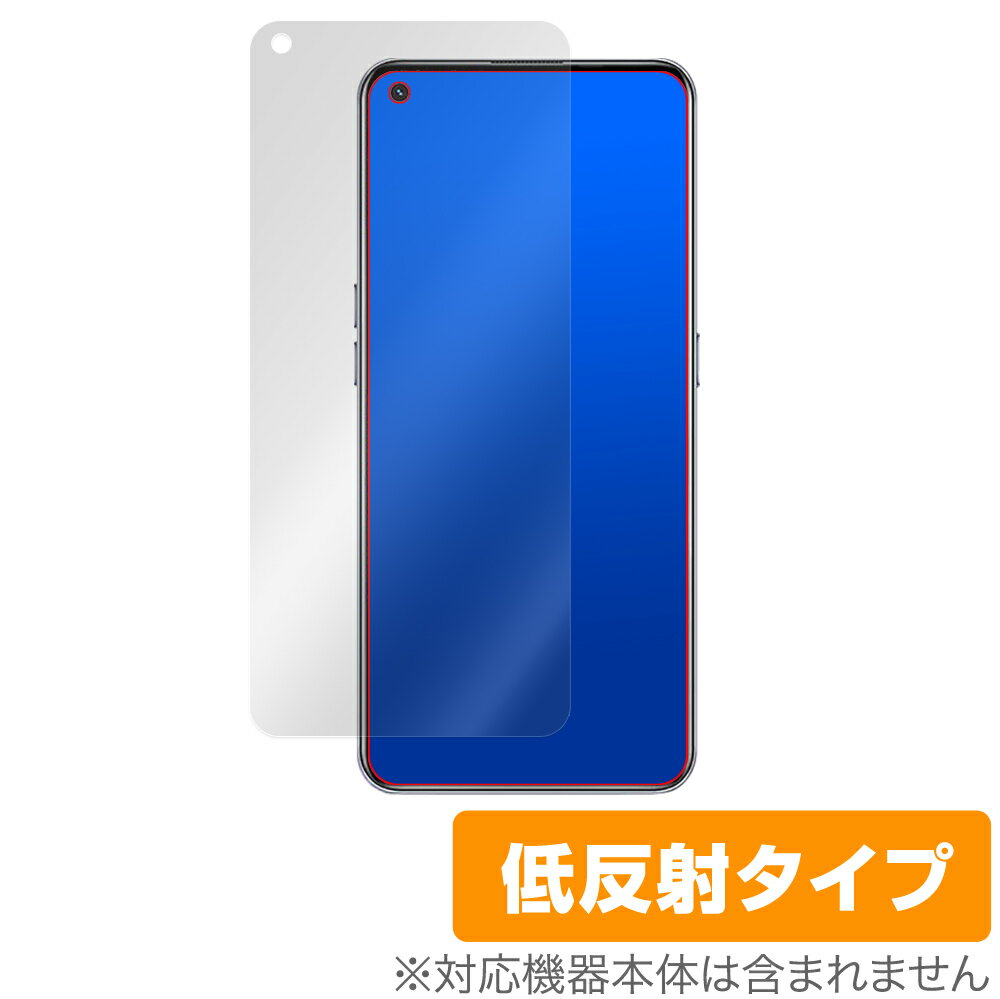 RealmeGT Neo 5G 保護 フィルム OverLay Plus for Realme GT Neo 5G 液晶保護 アンチグレア 低反射 非光沢 防指紋 リアルミー ジーティー ネオ ミヤビックス