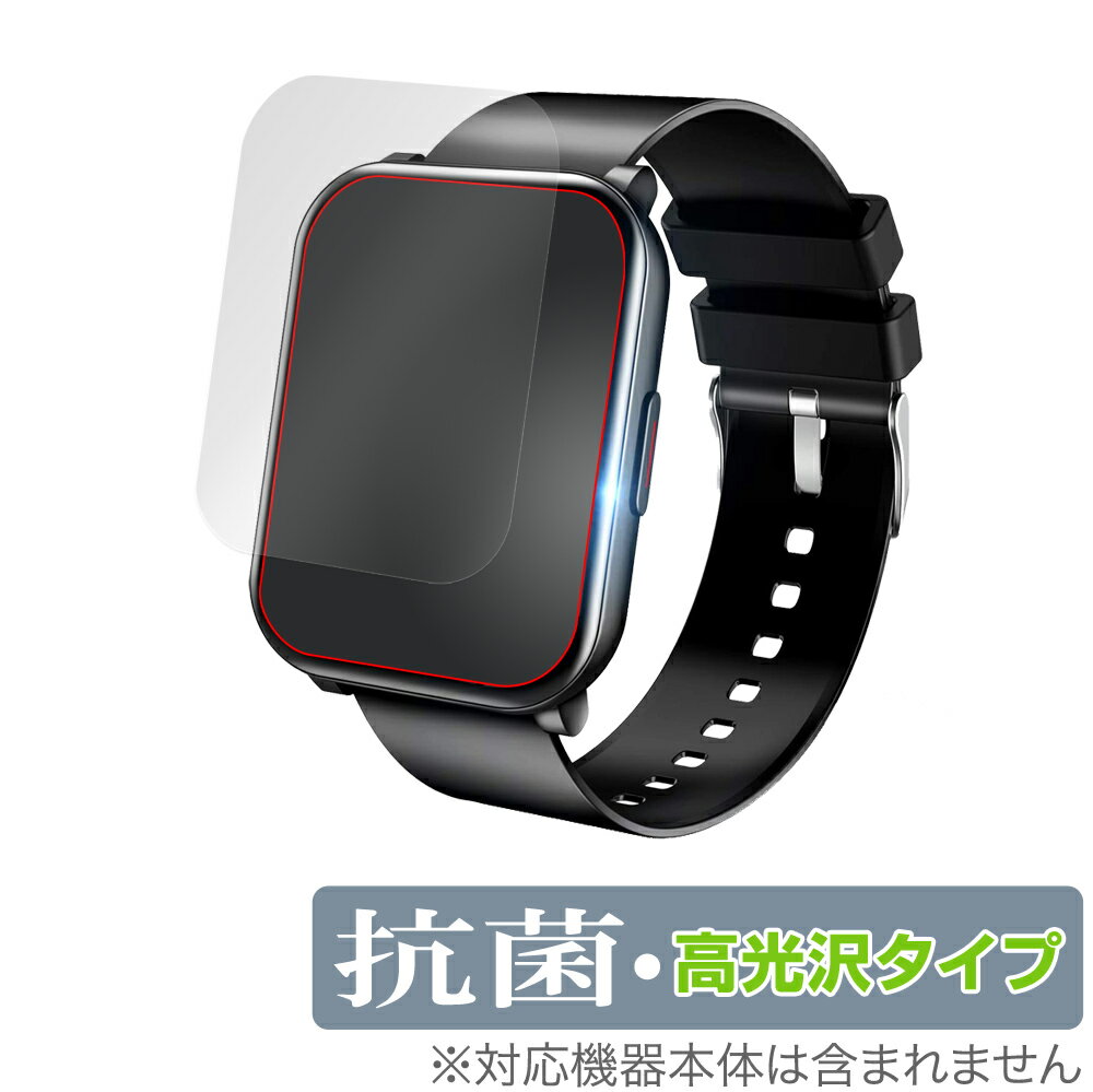 Kyoka F18 スマートウォッチ 保護 フィルム OverLay 抗菌 Brilliant for Kyoka F18 スマートウォッチ Hydro Ag+...