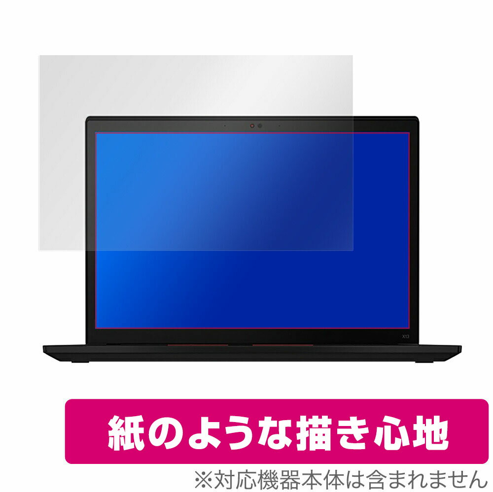 Thinkpad X13 Gen2 WUXGA 保護 フィルム OverLay Paper for Lenovo Thinkpad X13 Gen 2 WUXGA 液晶搭載モデル ペーパーライク フィルム 紙のような描き心地