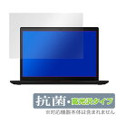 Thinkpad X13 Gen2 WUXGA 保護 フィルム OverLay 抗菌 Brilliant for Lenovo Thinkpad X13 Gen 2 WUXGA 液晶搭載モデル Hydro Ag+ 抗菌 抗ウイルス 高光沢(2)