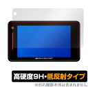 Yupiteru SUPER CAT レーザー&レーダー探知機 SG330 GS303L GS403 GS303 GS203 GS103 保護 フィルム OverLay 9H Plus 9H 高硬度 反射防止