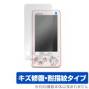 EAGLEVISION NEXT 2 EV034 保護 フィルム OverLay Magic for EAGLE VISION NEXT2 EV-034 液晶保護 キズ修復 耐指紋 防指紋 コーティング ミヤビックス その1