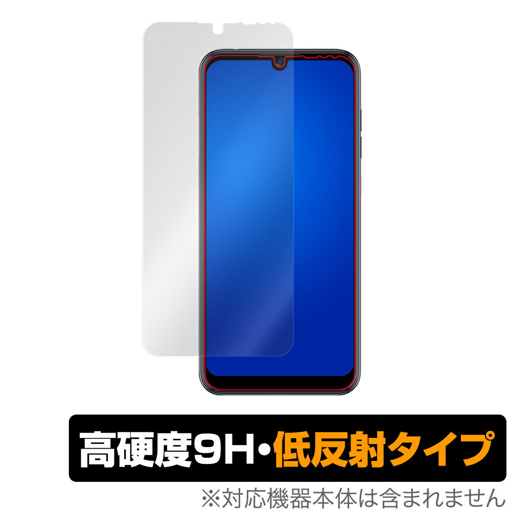 ソフトバンク Libero 3 A001ZT 保護 フィルム OverLay 9H Plus for ZTE Libero3 A001ZT 9H 高硬度で映りこみを低減する低反射タイプ リベロ スリー ミヤビックス