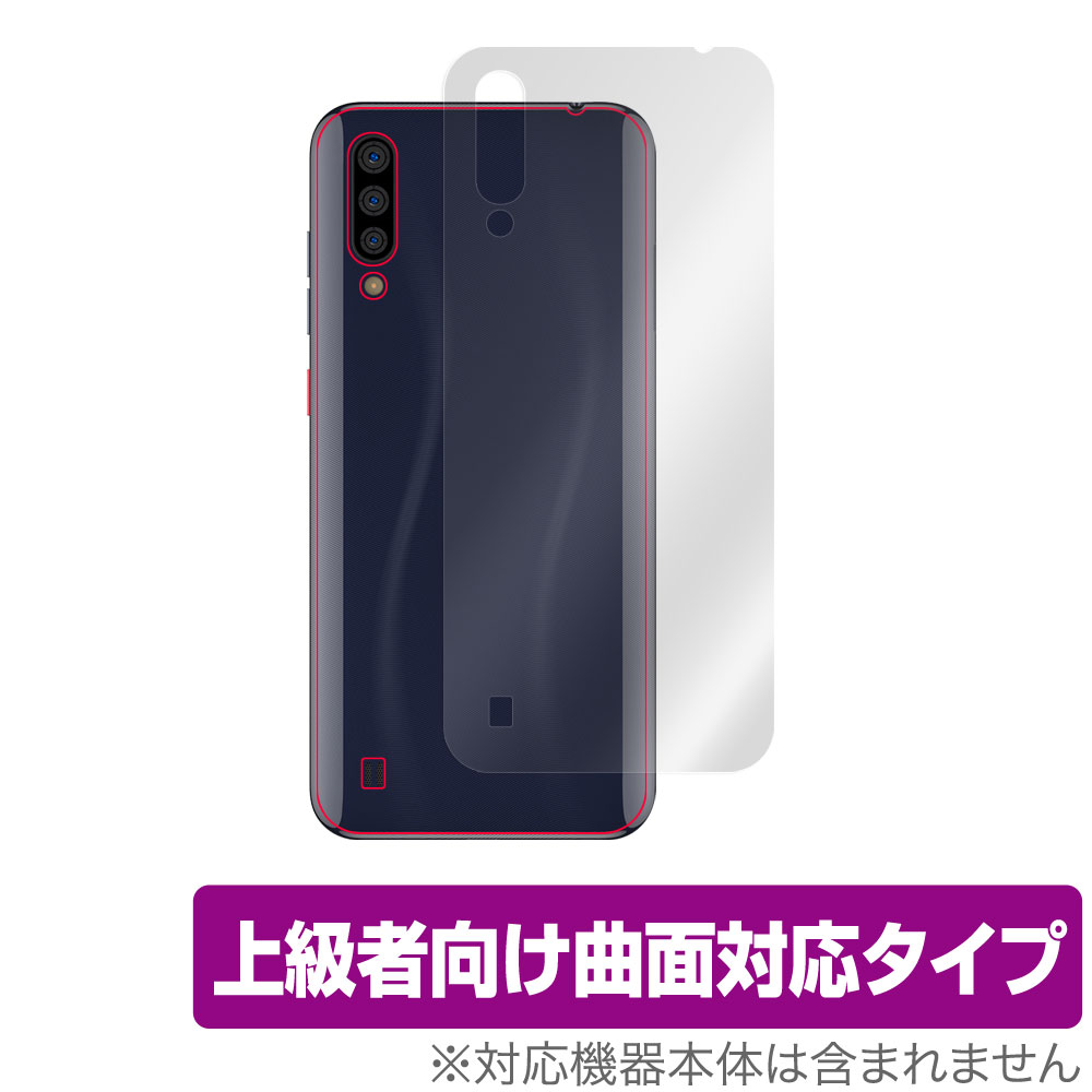 ソフトバンク Libero 3 A001ZT 背面 保護 フィルム OverLay FLEX for ZTE Libero3 A001ZT 本体保護フィルム 曲面対応 衝撃吸収 自己修復機能 リベロ スリー ミヤビックス 1