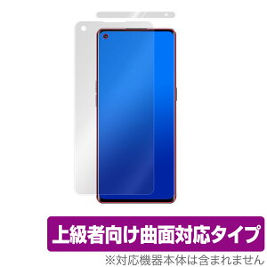 OPPO Reno 5 Pro+ 保護 フィルム OverLay FLEX for OPPO Reno5 Pro+ 5G 液晶保護 曲面対応 柔軟素材 高光沢 衝撃吸収 オッポ リノ ファイブ プラス ミヤビックス