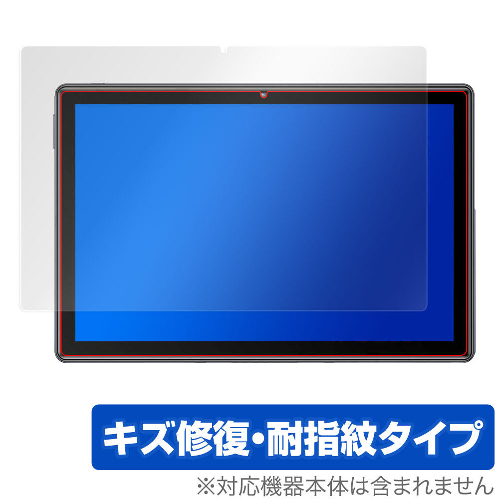 ViviMAGE E10 保護 フィルム OverLay Magic for ViviMAGE E10 液晶保護 キズ修復 耐指紋 防指紋 コーティング ViviMAGEE10 ミヤビックス