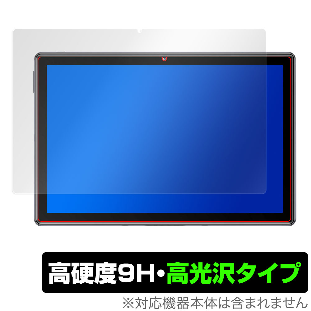 ViviMAGE E10 保護 フィルム OverLay 9H Brilliant for ViviMAGE E10 9H 高硬度で透明感が美しい高光沢タイプ ViviMAGEE10 ミヤビックス