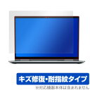 ThinkPadX1 Yoga Gen6 ی tB OverLay Magic for ThinkPad X1 Yoga 2021 Gen 6 tی LYC ώw hw R[eBO m{ VNpbh ~rbNX