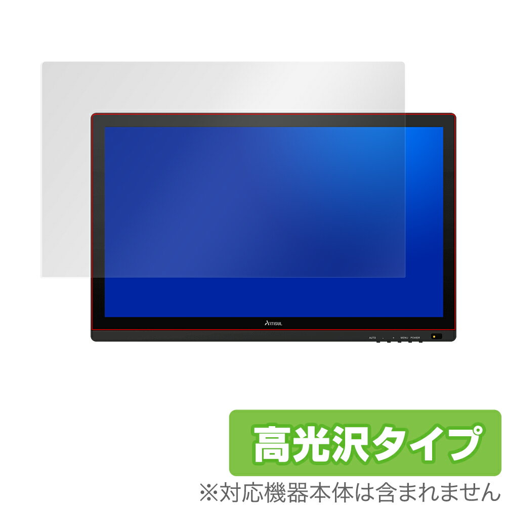 楽天市場】アーティスル 液晶 ペンタブレットの通販 楽天市場】アーティスル 液晶 ペンタブレットの通販
