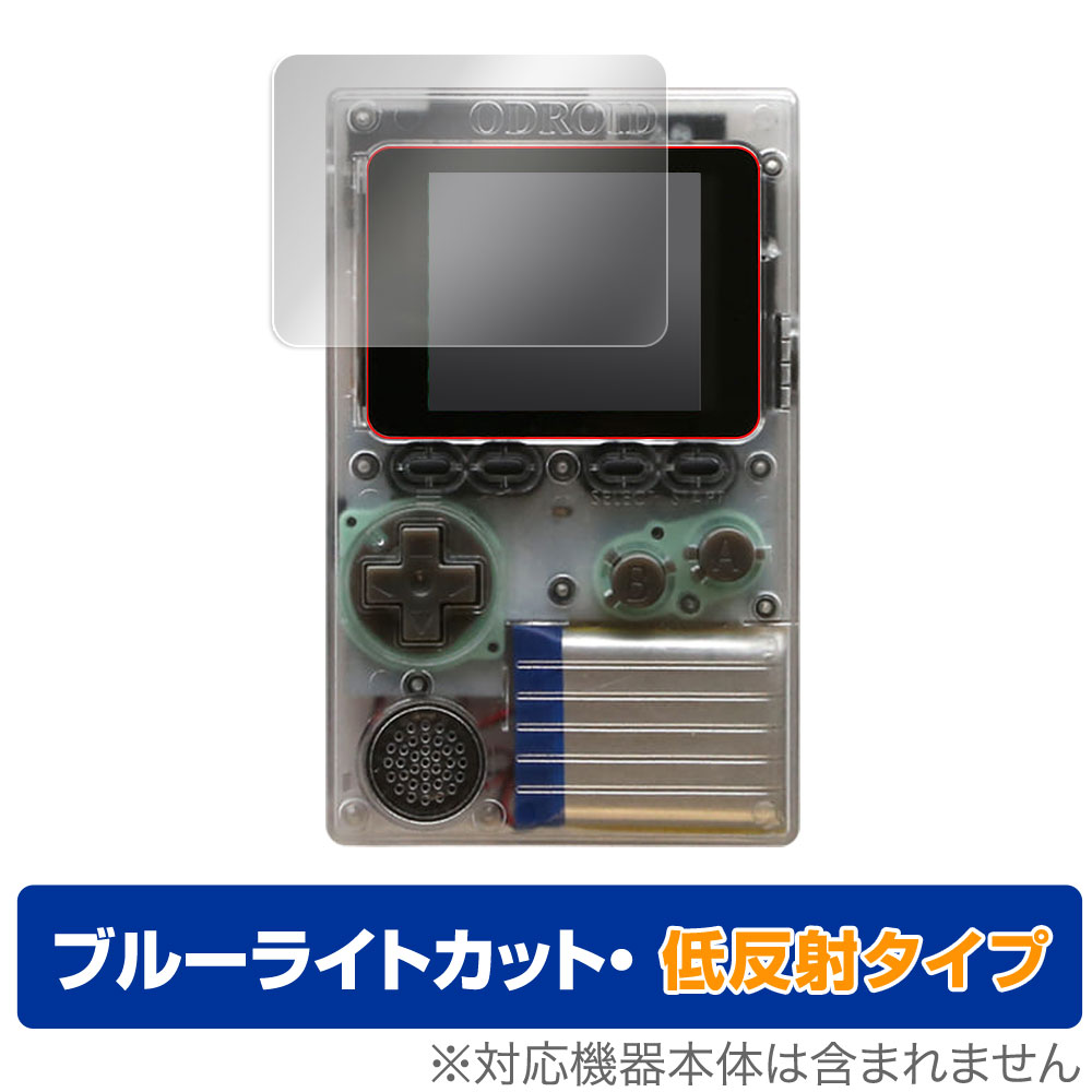 ODROIDGO ی tB OverLay Eye Protector ᔽ for ODROID-GO tی u[CgJbg f荞݂} |[^uQ[@ p ~rbNX