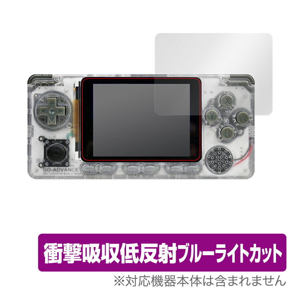 ODROIDGO Advance 保護 フィルム OverLay Absorber for ODROID-GO Advance 衝撃吸収 低反射 ブルーライトカ...