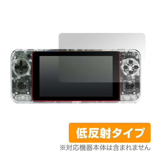 ODROIDGO Super 保護 フィルム OverLay Plus for ODROID-GO Super 液晶保護 アンチグレア 低反射 非光沢 防指紋 ポータブルゲーム機 用 ミヤビックス ODROIDGO Super 保護 フィルム OverLay Plus for ODROID-GO Super 液晶保護 アンチグレア 低反射 非光沢 防指紋 ポータブルゲーム機 用 ミヤビックス