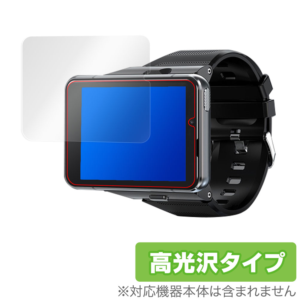 「S999 4G Smart Watch」に対応した透明感が美しい液晶保護シート！ 高光沢タイプ OverLay Brilliant(オーバーレイ ブリリアント)！ 液晶画面の汚れやキズ付き、ホコリからしっかり保護します。 ガラスのような美...