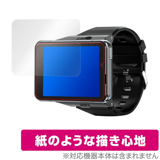 S999 4G SmartWatch 保護 フィルム OverLay Paper for S999 4G Smart Watch 紙のような フィルム 紙に書いているような描き心地 スマートウォッチ ミヤビックス S999 4G SmartWatch 保護 フィルム OverLay Paper for S999 4G Smart Watch 紙のような フィルム 紙に書いているような描き心地 スマートウォッチ ミヤビックス
