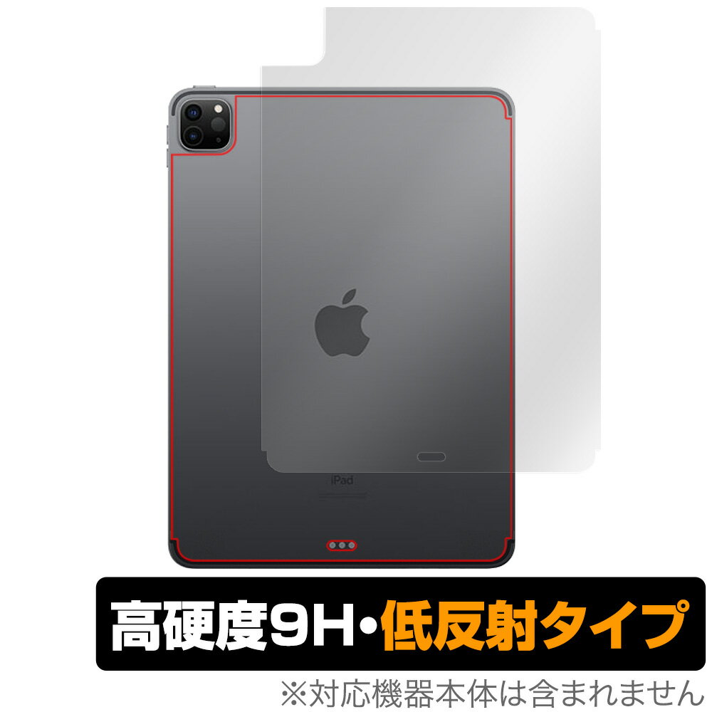 iPadPro 11インチ 2021 2020 Wi-Fi + Cellularモデル 背面 保護 フィルム OverLay 9H Plus for iPad Pro 11インチ (2021) (Wi-Fi + Cellularモデル) 9H高硬度でさらさら手触りの低反射タイプ ミヤビックス