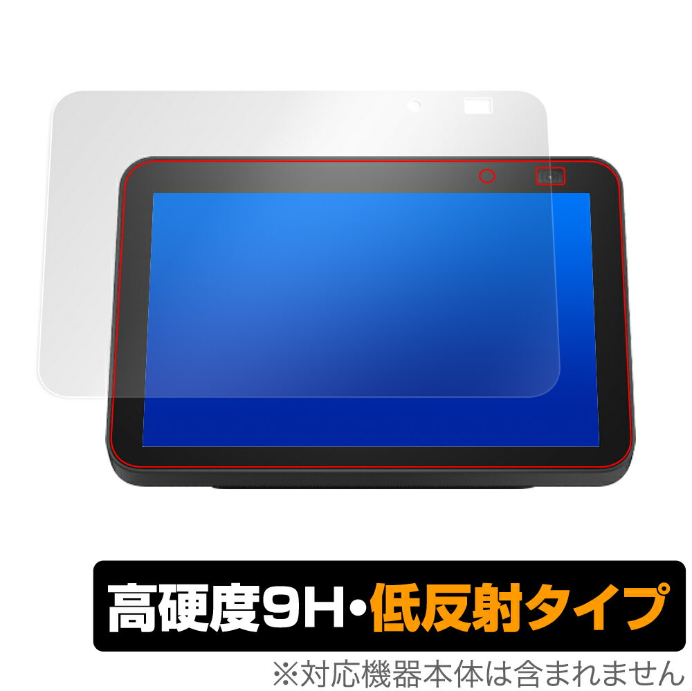 Echo Show8 2021 保護 フィルム OverLay 9H Plus for Amazon Echo Show 8 第2世代 2021年モデル 9H 高硬度で映りこみを低減する低反射タイプ ミヤビックス