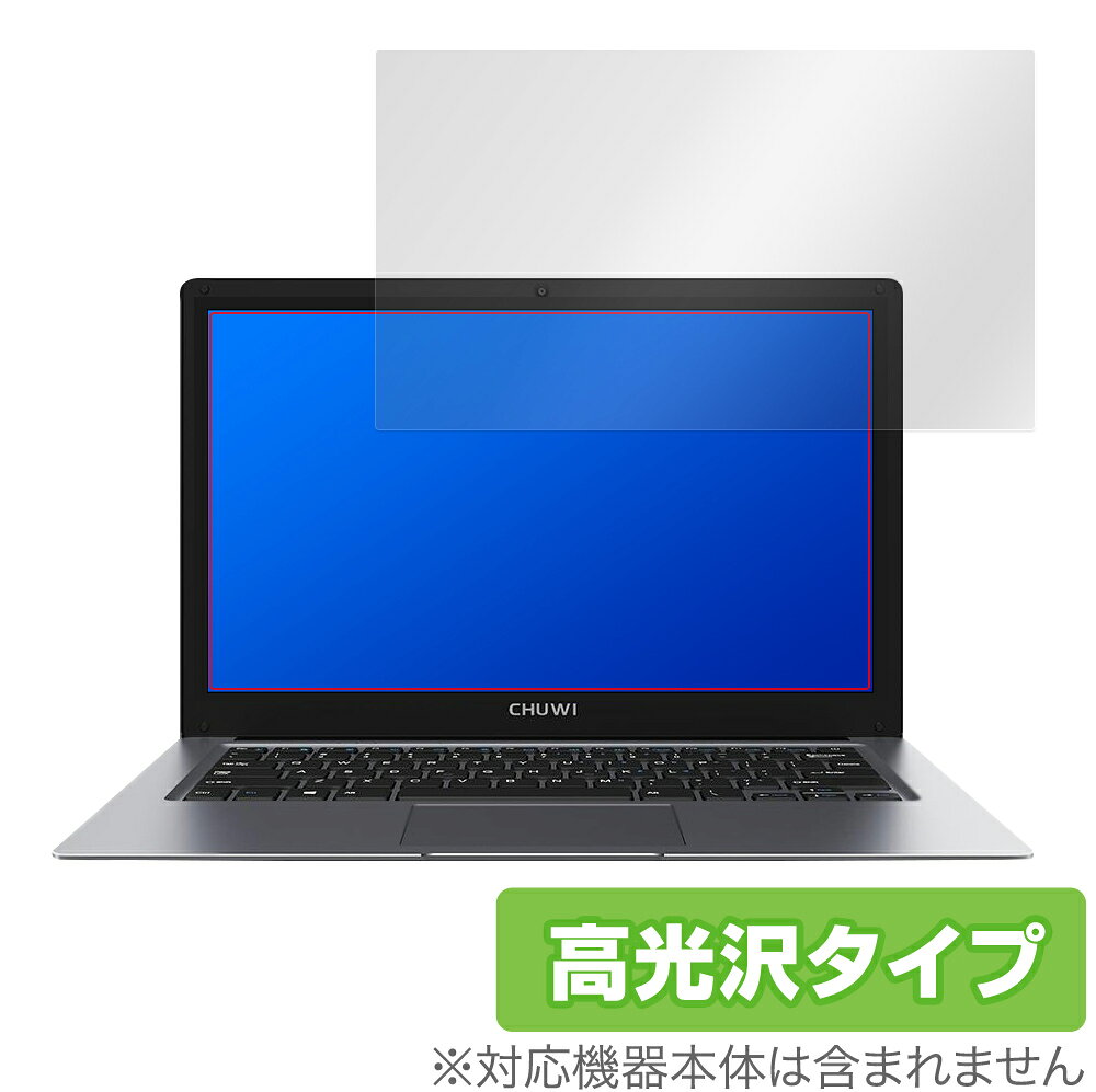 CHUWI HeroBook Pro+ 保護 フィルム OverLay Brilliant for CHUWI HeroBook Pro+ 液晶保護 指紋がつきにくい 防指紋 高光沢 チューイ ヒーローブック プロ＋ ミヤビックス