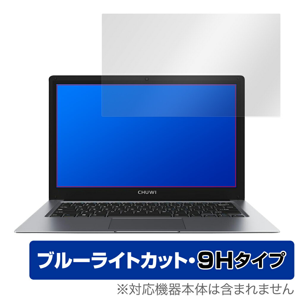 CHUWI HeroBook Pro+ 保護 フィルム OverLay Eye Protector 9H for CHUWI HeroBook Pro+ 液晶保護 高硬度 ブルーライトカット チューイ ヒーローブック プロ＋ ミヤビックス