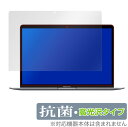 MacBookAir 13 2020 2019 2018 保護 フィルム OverLay 抗菌 Brilliant for MacBook Air 13インチ (2020/2019/2018) Hydro Ag 抗菌 抗ウイルス 高光沢 ミヤビックス