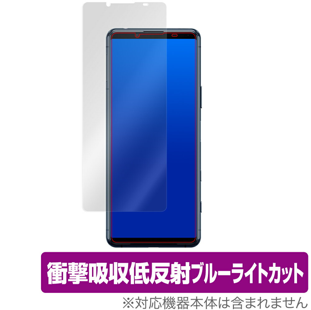 Xperia 5 II SO-52A XQ-AS42 保護 フィルム OverLay Absorber for Xperia 5 II XQAS42 SO52A SOG02 衝撃吸収 低反射 ブルーライトカット 抗菌 エクスペリア5 II ミヤビックス