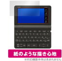 Exword XDSX XDSR 保護 フィルム OverLay Pap