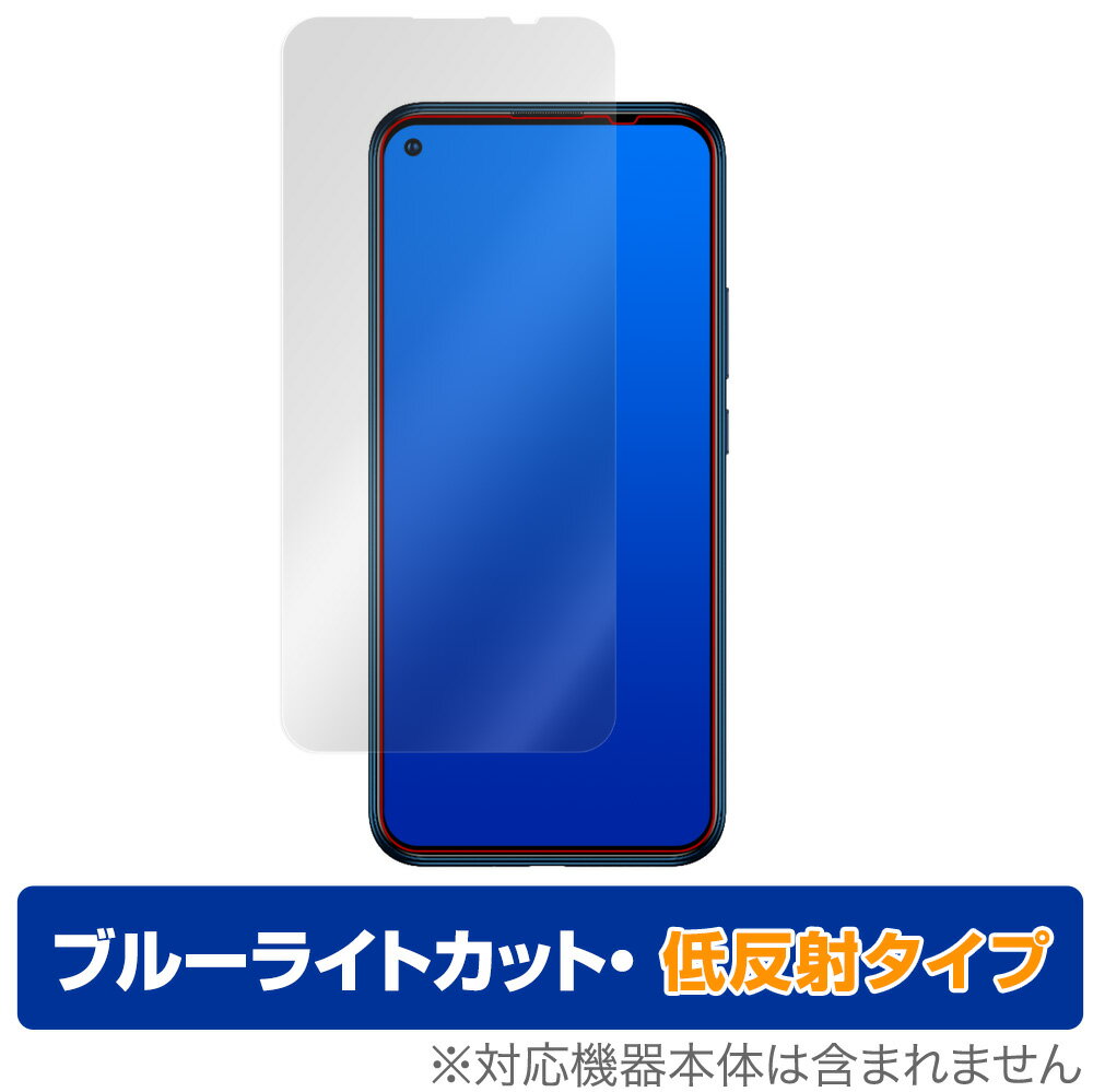 Libero5G A003ZT 保護 フィルム OverLay Eye Protector 低反射 for ZTE Libero 5G A003ZT 液晶保護 ブルーライトカット 映り込み低減 ゼットティーイー リベロ5G ミヤビックス