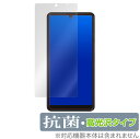 AQUOS sense 4 basic 保護 フィルム OverLay 抗菌 Brilliant for sense4 Hydro Ag+ 抗ウイルス 高光沢 アクオス センス4