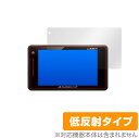SUPERCAT Z210L Z120L Z200L Z110L 保護 フィルム OverLay Plus for Yupiteru SUPER CAT レーザー&レーダー探知機 アンチグレア 低反射 非光沢 防指紋 ミヤビックス