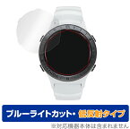 VoiceCaddie A2 保護 フィルム OverLay Eye Protector 低反射 for Voice Caddie A2 液晶保護 ブルーライトカット GPS ゴルフウォッチ ボイスキャディA2 ミヤビックス