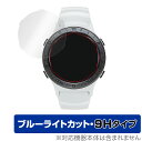 VoiceCaddie A2 保護 フィルム OverLay Eye Protector 9H for Voice Caddie A2 液晶保護 9H 高硬度 ブルーライトカット GPS ゴルフウォッチ ボイスキャディA2 ミヤビックス