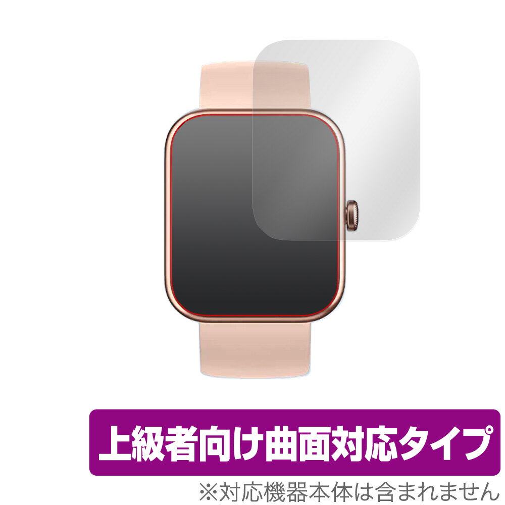 YAMAY ID206 保護 フィルム OverLay FLEX for YAMAY スマートウォッチ ID206 液晶保護 曲面対応 柔軟素材 高光沢 衝撃吸収 ミヤビックス