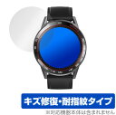 スマートウォッチT23 保護 フィルム OverLay Magic for スマートウォッチ T23 液晶保護 キズ修復 耐指紋 防指紋 コーティング ミヤビッ...