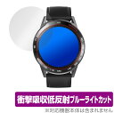 スマートウォッチT23 保護 フィルム OverLay Absorber for スマートウォッチ T23 衝撃吸収 低反射 ブルーライトカット アブソーバー 抗菌 ミヤビックス(2)