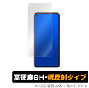 Xiaomi Mi11 Lite 保護 フィルム OverLay 9H Plus for Xiaomi Mi 11 Lite 5G 9H 高硬度で映りこみを低減する低反射タイプ シャオミー ミー イレブン ライト ミヤビックス