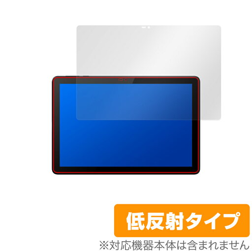TCL TAB10 WIFI 保護 フィルム OverLay Plus for TCL TAB 10 WIFI 8194 液晶保護 アンチグレア 低反射 非光沢 防指紋 ティーシーエル タブ 10 ミヤビックス TCL TAB10 WIFI 保護 フィルム OverLay Plus for TCL TAB 10 WIFI 8194 液晶保護 アンチグレア 低反射 非光沢 防指紋 ティーシーエル タブ 10 ミヤビックス