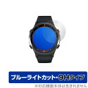 VoiceCaddie T6 保護 フィルム OverLay Eye Protector 9H for Voice Caddie T6 液晶保護 9H 高硬度 ブルーライトカット GPS ゴルフウォッチ ボイスキャディT6 ミヤビックス