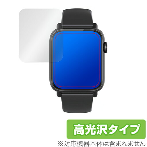 スマートウォッチ H2 1.54インチ 保護 フィルム OverLay Brilliant for 1.54インチ スマートウォッチ H2 液晶保護 指紋がつきにくい 防指紋 高光沢 ミヤビックス スマートウォッチ H2 1.54インチ 保護 フィルム OverLay Brilliant for 1.54インチ スマートウォッチ H2 液晶保護 指紋がつきにくい 防指紋 高光沢 ミヤビックス