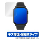 スマートウォッチ H2 1.54インチ 保護 フィルム OverLay Magic for 1.54インチ スマートウォッチ H2 液晶保護 キズ修復 耐指紋 ...